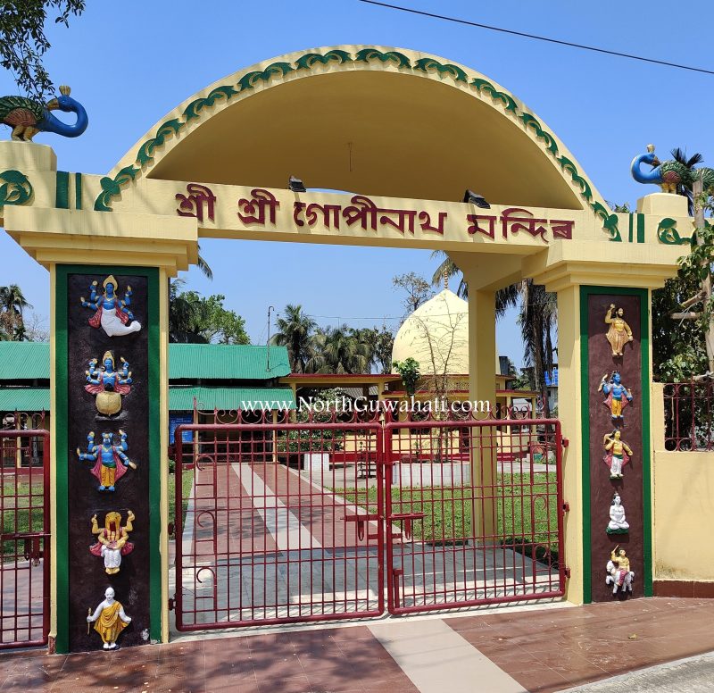 Gopinath Mandir North Guwahati Silsakoo