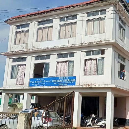 Office of the North Guwahati Municipal Board, Silsakoo, North Guwahati Assam