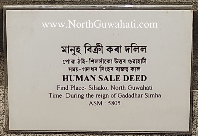 Human Sale Deed found in Silsakoo, North Guwahati, During the reign of Gdadhar Simha