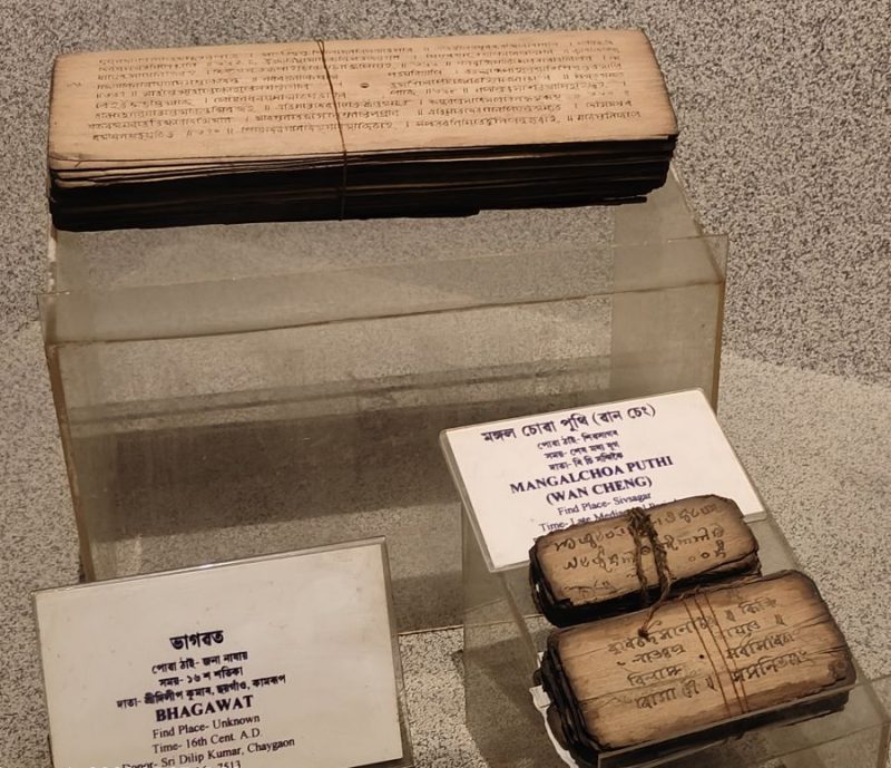 Sachipat-Manuscript-of-Assamese-Books