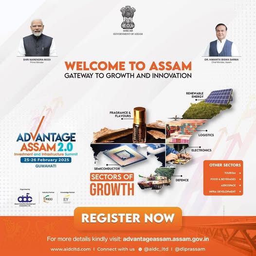 Advantage Addam 2.0 Logo