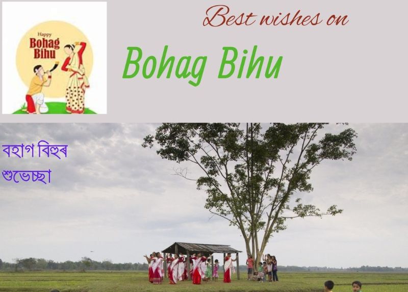 Best Wishes on Bohag Bihu Festival of Assam