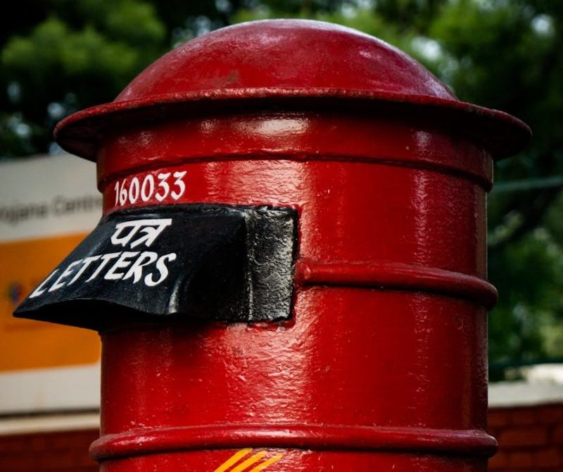 North Guwahati Post Office 781030