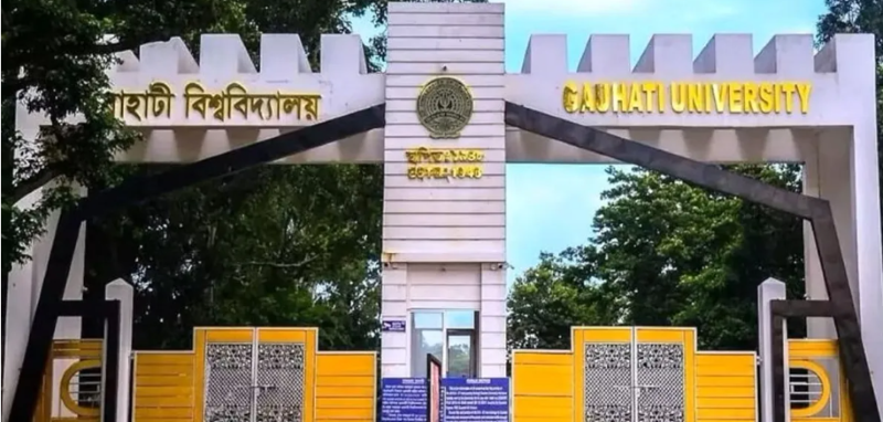 Gauhati University Main Gate