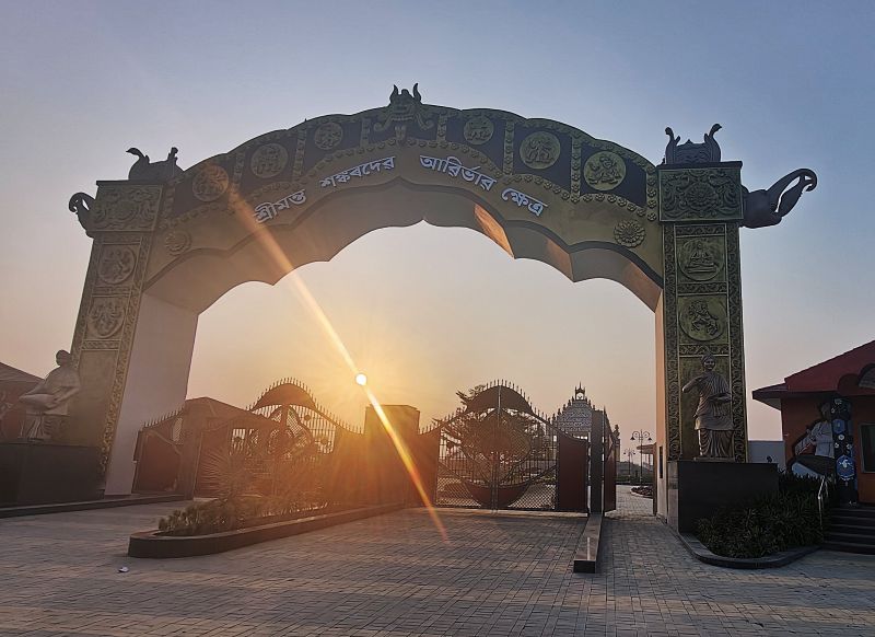 Srimanta Sankardev Abirbhabv Kshetra : Batadrava, Nagaon