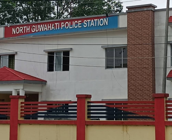 North Guwahati Police Station: Online Services
