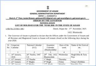 Assam Government Holiday List 2026 – Full Official Calendar (PDF Download)