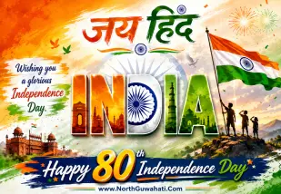 Happy Independence Day 2026- 15 August